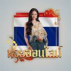 กลุ่มหวยสาธารณะ